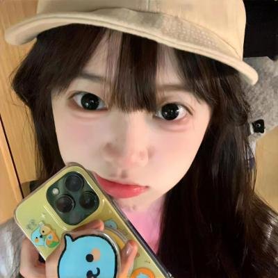 外来妹